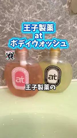 みやも人形のTikTok投稿