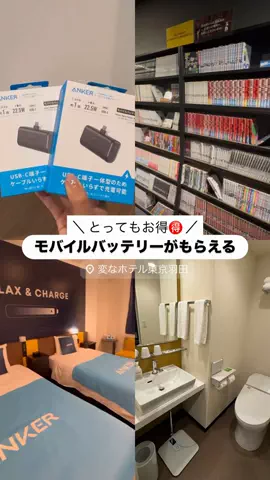 しおり｜女子向けおでかけ・旅行情報🎀のTikTok投稿