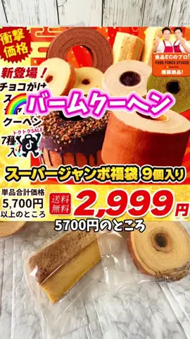 みやも人形のTikTok投稿