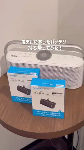 しおり｜女子向けおでかけ・旅行情報🎀のTikTok投稿