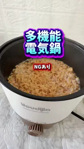 みやも人形のTikTok投稿