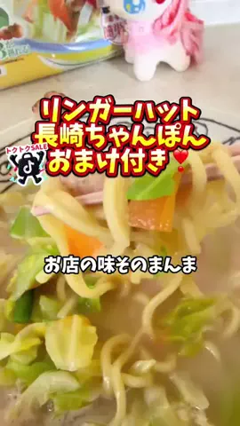 みやも人形のTikTok投稿