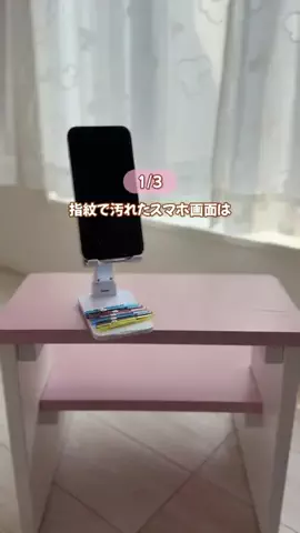 らふ｜掃除マニア歴10年のかんたん掃除術のTikTok投稿
