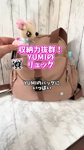 みやも人形のTikTok投稿