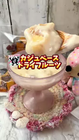 みやも人形のTikTok投稿