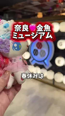 みやも人形のTikTok投稿