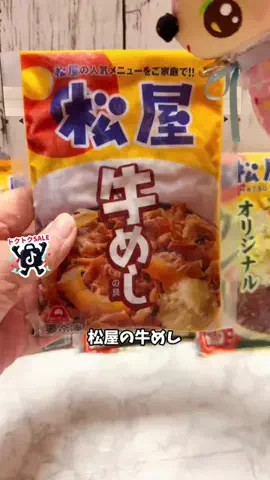 みやも人形のTikTok投稿