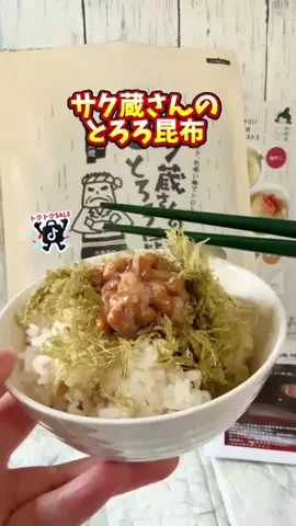 みやも人形のTikTok投稿