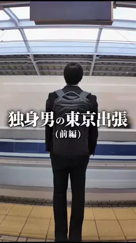 杉崎ゆめ (すぎゆめ)のTikTok投稿