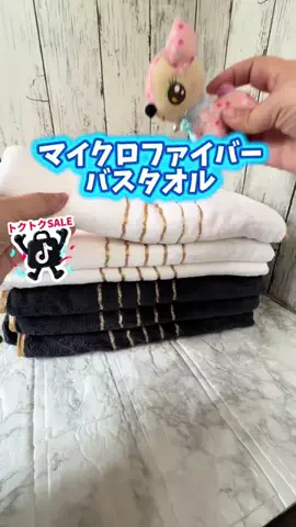 みやも人形のTikTok投稿