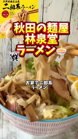 みやも人形のTikTok投稿