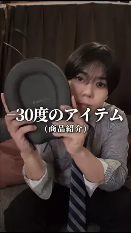 杉崎ゆめ (すぎゆめ)のTikTok投稿