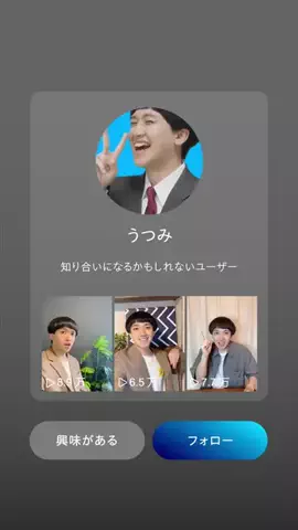 🎓N高等学校【公式】のTikTok投稿