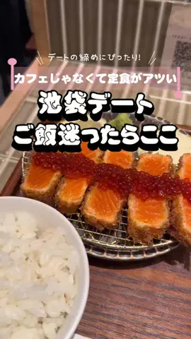 しついちゃんのTikTok投稿