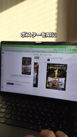 ぺい｜1分でわかるズル賢い1人暮らし👟のTikTok投稿