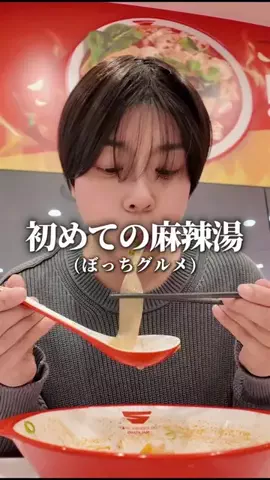 杉崎ゆめ (すぎゆめ)のTikTok投稿