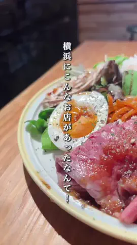 ryoko｜横浜・鎌倉・東京カフェ巡り☕️🍰のTikTok投稿