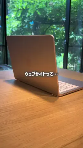 かえる先生 | サクッとiPhone便利術のTikTok投稿