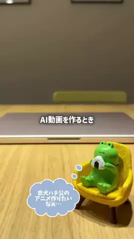 かえる先生 | サクッとiPhone便利術のTikTok投稿