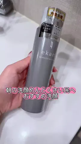 砂肝バター🧈のTikTok投稿