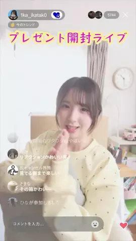 🎓N高等学校【公式】のTikTok投稿
