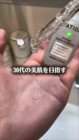 そらのTikTok投稿