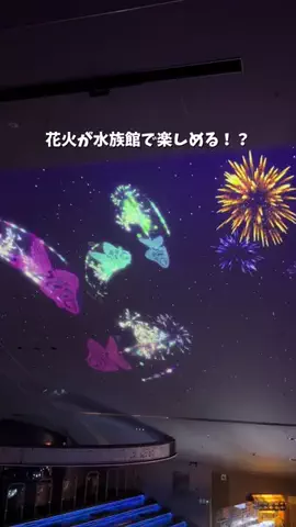 いまトピ｜最新トレンド情報発信中！のTikTok投稿