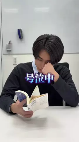 海馬🎧のTikTok投稿