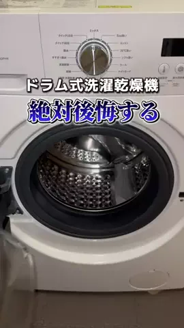 ぺい｜1分でわかるズル賢い1人暮らし👟のTikTok投稿
