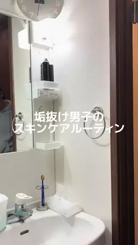 海馬🎧のTikTok投稿