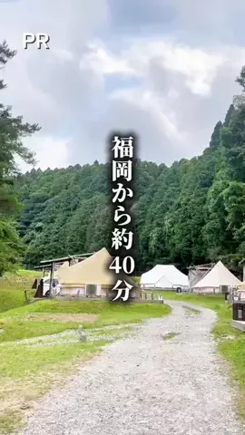 グルメマップ九州のTikTok投稿