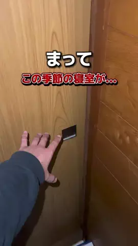 ぺい｜1分でわかるズル賢い1人暮らし👟のTikTok投稿