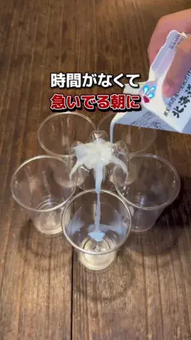 ぺい｜1分でわかるズル賢い1人暮らし👟のTikTok投稿