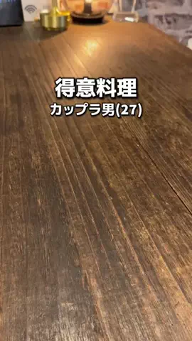 ぺい｜1分でわかるズル賢い1人暮らし👟のTikTok投稿
