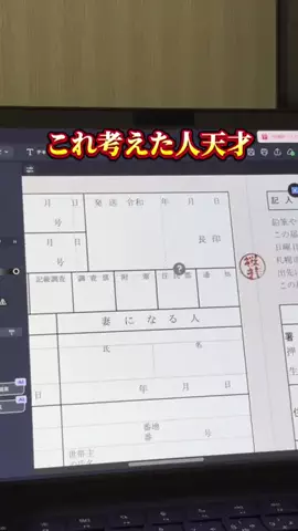 ぺい｜1分でわかるズル賢い1人暮らし👟のTikTok投稿