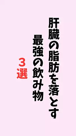 お酒好きの睡眠博士のTikTok投稿