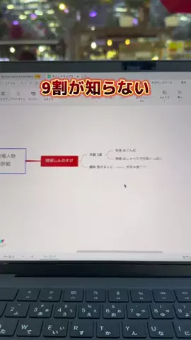 ぺい｜1分でわかるズル賢い1人暮らし👟のTikTok投稿