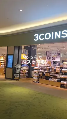 あかね💍のTikTok投稿