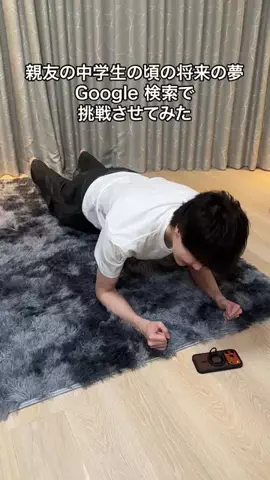ブルーシーのTikTok投稿