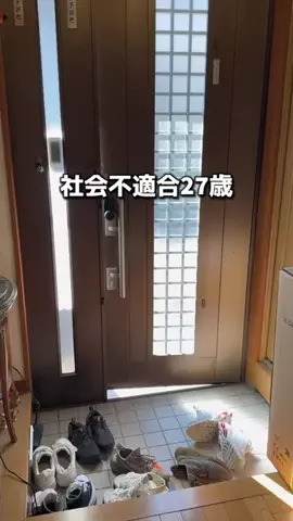 ぺい｜1分でわかるズル賢い1人暮らし👟のTikTok投稿