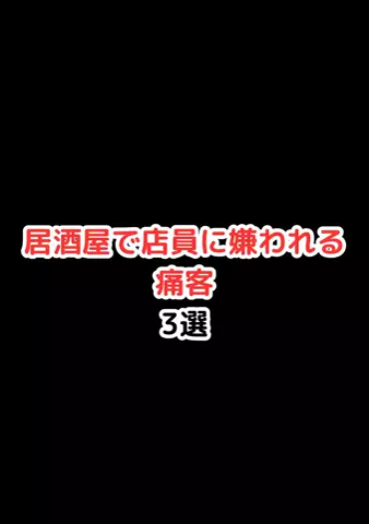 元酒ザコから酒豪になった方法のTikTok投稿