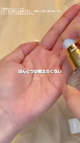 全力コスメオタクのTikTok投稿