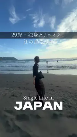 29才のひとり時間のTikTok投稿