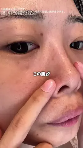 全力コスメオタクのTikTok投稿