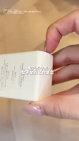 全力コスメオタクのTikTok投稿