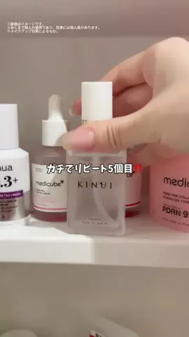 全力コスメオタクのTikTok投稿