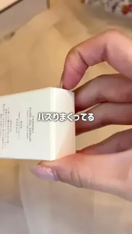 全力コスメオタクのTikTok投稿