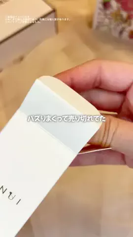 全力コスメオタクのTikTok投稿