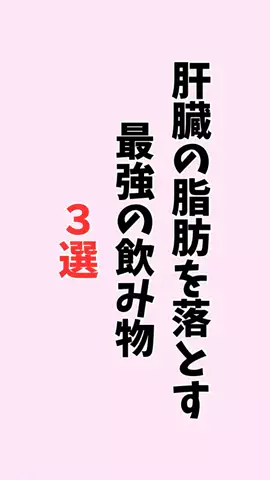 お酒好きの睡眠博士のTikTok投稿