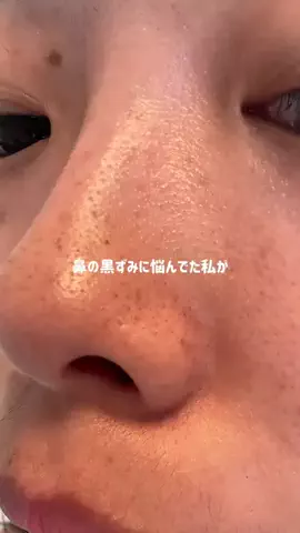全力コスメオタクのTikTok投稿
